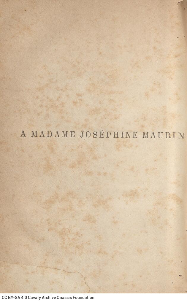 18,5 x 11,5 εκ. Δεμένο με το GR-OF CA CL.8.182. 4 σ. χ.α. + 292 σ. + 2 σ. χ.α. + 330 σ. + 4 σ. χ.α., �